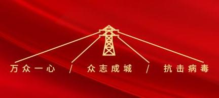 助力战“疫”丨立即博平台科技向湖北省追加捐款200万元 title=